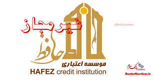 دستور پلمب شعب «حافظ»/ سپردهگذاری نکنید