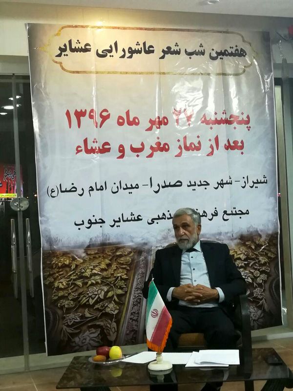 هفتمین شب شعر عاشورایی عشایر کشور در شهر صدرای شیراز برگزار میشود