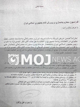 تجاریسازی علم رسالت بزرگ جهاد دانشگاهی است