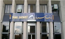 بازدید مدیرعامل بانک سرمایه از باجه میدان قبا