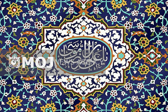 داوران «خوشنویسی رضوی» معرفی شدند