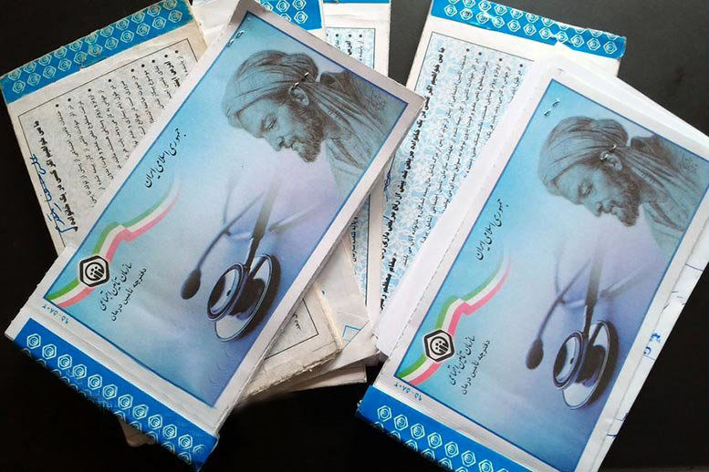 بهترین روش پرداخت حق بیمه تامین اجتماعی/پرداخت حق بیمه با 5 روش فوق العاده آسان