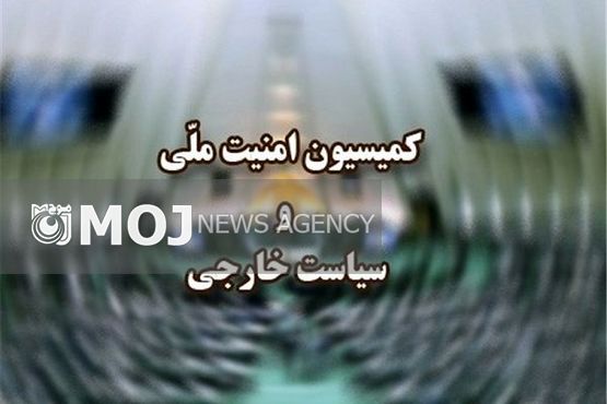 دیدار اعضای کمیسیون امنیت ملی مجلس با رئیس ستاد کل نیروهای مسلح