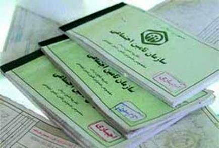 مهلت ارسال لیست و پرداخت حق بیمه تامین اجتماعی آبان تمدید شد