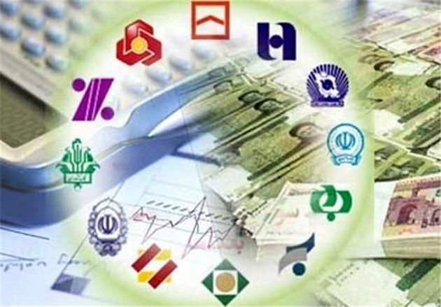 بانکها امسال چقدر وام خواهند داد؟