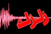 16 زمین لرزه در شهرستان دزفول و شوش طی 24 ساعت گذشته رخ داد/آماده باش ستاد بحران دزفول