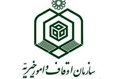 فراخوان ملی بزرگداشت امامزاده سید عبیدالله اعلام شد