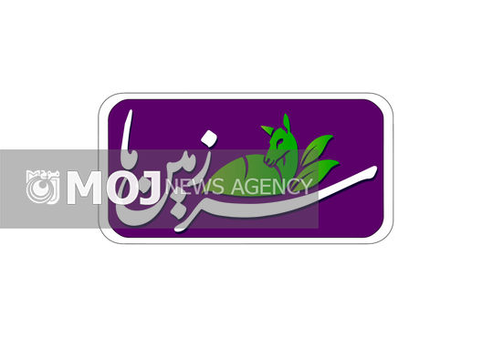 موضوع تخریب یک دریاچه در «سرزمین ما»