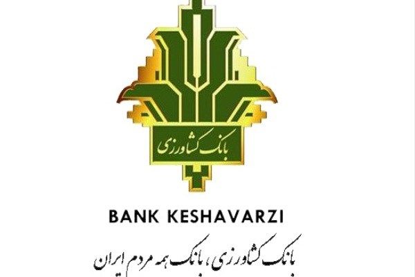 فراخوان ارسال مقالات برای بیست و هشتمین همایش سالانه سیاست های پولی و ارزی