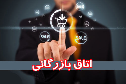 متاسفانه تکالیف دستگاهها در خصوص توسعهی گردشگری مشخص نیست