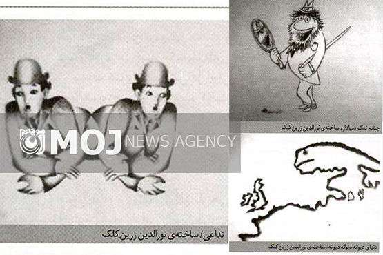 نمایش ۶ فیلم از «پدر انیمیشن ایران» در موزه هنرهای معاصر تهران