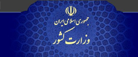 استفاده نامزدها از دانشگاهها با امکان و فرصت حضور برابر کاملاً مجاز است