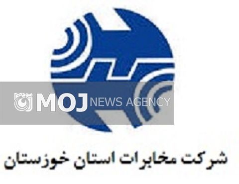 قطع تلفن ثابت برخی نقاط شهرستان های اهواز و شوشتر