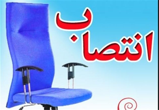 رئیس روابط عمومی شرکت ملی حفاری ایران منصوب شد