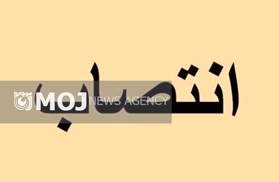 اورنگی به سازمان امور اراضی برگشت