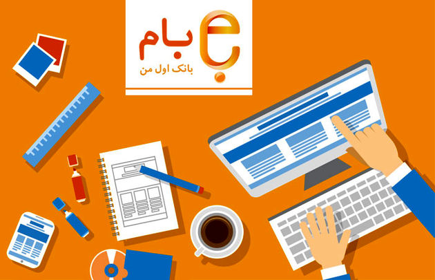 ارتقای ایمنی حساب مشتریان با ورود دو مرحله ای به سامانه بام