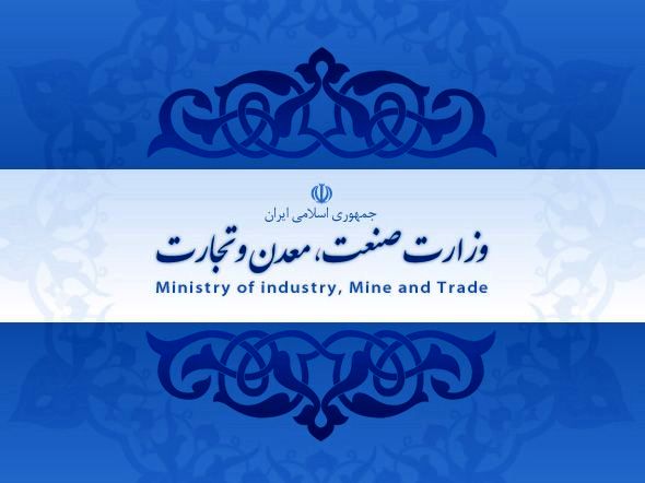 میزان سرمایه گذاری در طرح های صنعتی در هیات سرمایه گذاری خارجی