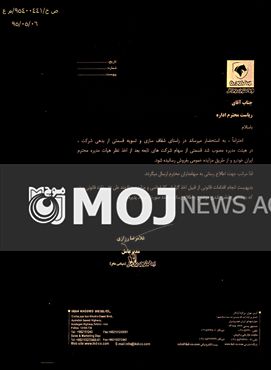 اعتراض فدراسیون کشتی ایران به مافیای داوری در المپیک