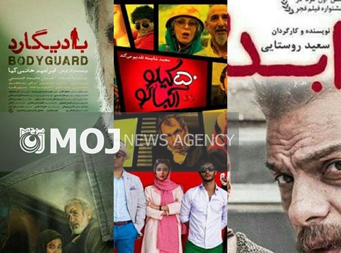 پنجاه کیلو آلبالو، ابد و یک روز و بادیگارد؛ پولسازهای بهار