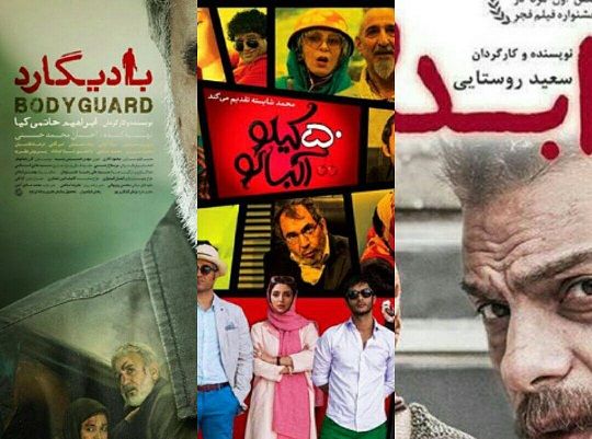 پنجاه کیلو آلبالو، ابد و یک روز و بادیگارد؛ پولسازهای بهار