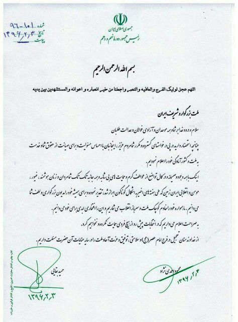 احمدینژاد و بقایی در انتخابات پیش رو از هیچ فرد حمایت نمیکنند