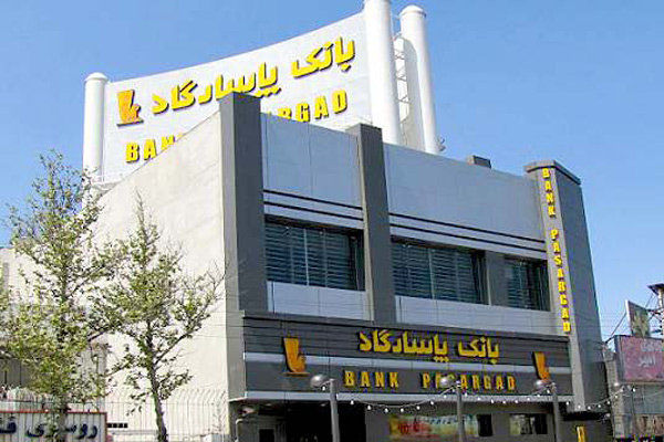 تکذیبه بانک پاسارگاد درخصوص سارقان اتومبیل پولرسان بانک