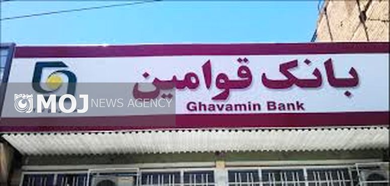 هدف گذاری نهایی بانک ها رسیدن به نظام پولی و بانکی اسلامی است
