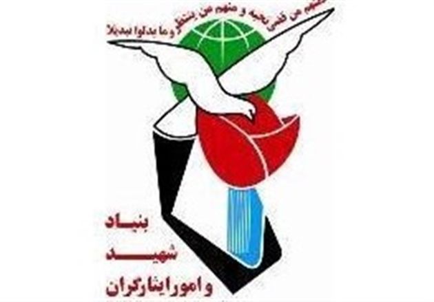 دومین جشنواره ملی ایثار اسفند ماه در کشور برگزار می شود