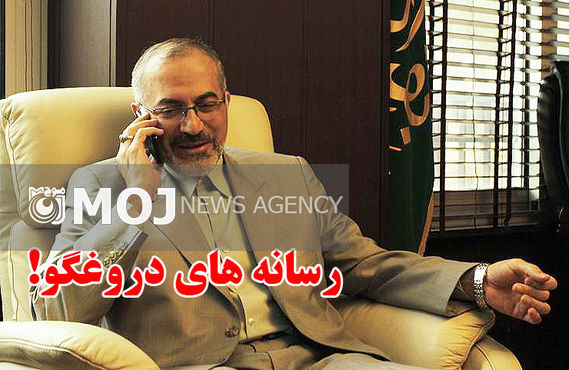 حقوق چند صد میلیونی را تکذیب می کنم / این پول کارانه پرسنل فعال بانک صادرات بوده است