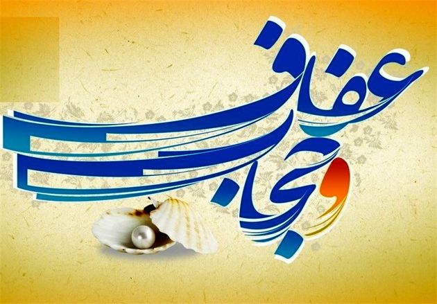 تجمع خانوادههای گنبدی به مناسبت روز عفاف و حجاب برگزار میشود