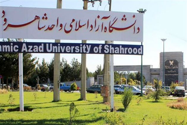 مراکز مشاوره و هدایت تحصیلی دانشگاه آزاد اسلامی شاهرود راهاندازی شد