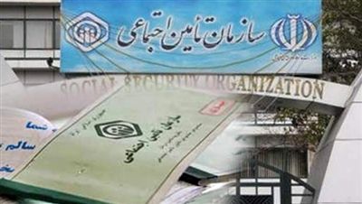 جلوگیری از سوءاستفاده از منابع درمان تامین اجتماعی با حذف دفترچه