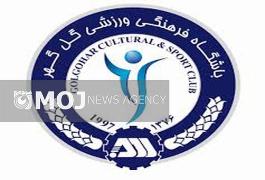 گل گهر به دنبال جذب بهترین های لیگ یک است