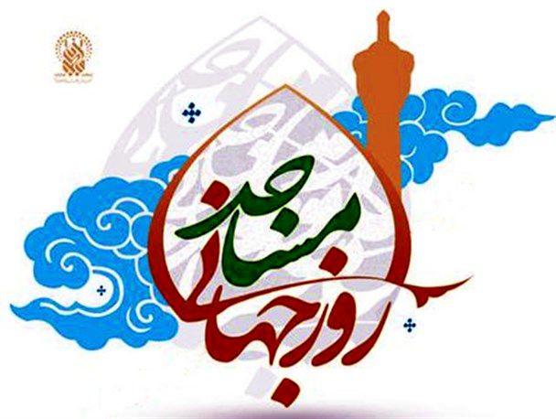 ائمه جماعات مساجد رشت تجلیل میشوند