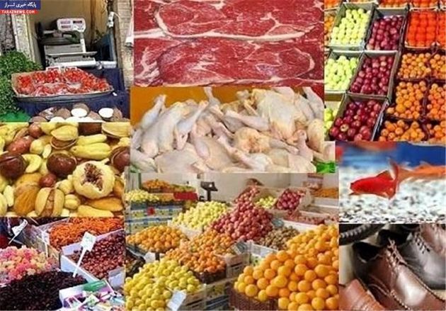 دستورالعمل نظارت بر بازار ماه رمضان ابلاغ شد