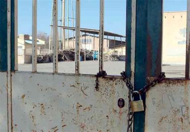 ۲۰ واحد تولیدی در شهرک صنعتی گنبدکاووس تعطیل شده است
