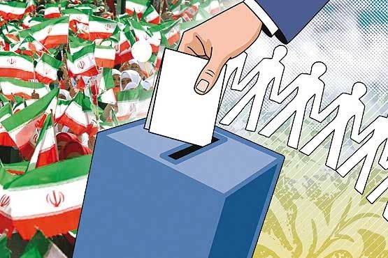 تمامی شعب اخذ رای موظف به همکاری با بازرسان هیئت نظارت هستند
