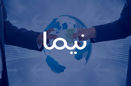 سیاست های ارزی، ناکارآمد تر از سامانه نیما/ راه اندازی ارز سوم در سامانه سوداگری بازار را کاهش می دهد