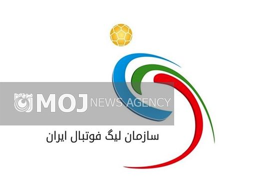 زمان برگزاری جلسه هماندیشی مدیران باشگاهها تغییر کرد