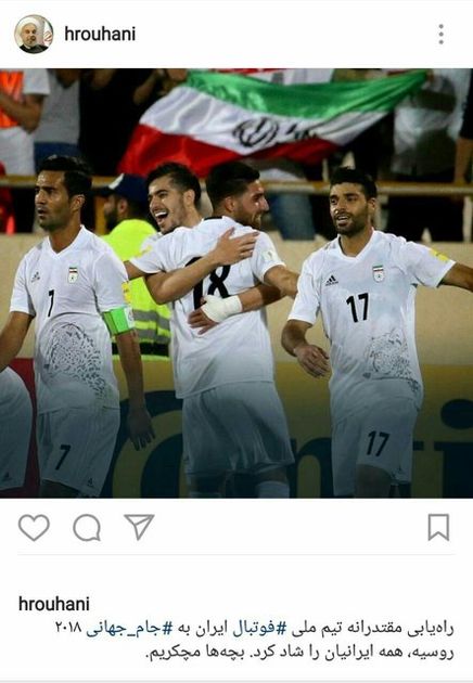 روحانی: بچهها مچکریم!