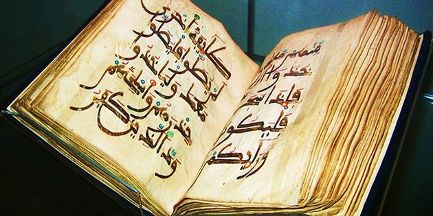 جمعآوری چهار هزار قرآن چاپی با ۹۰۰ نوع متفاوت
