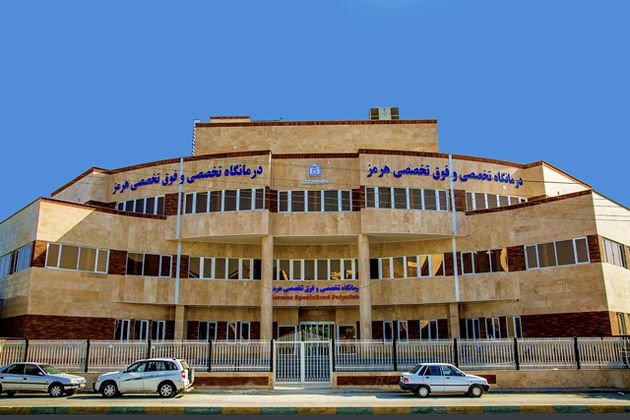 بهره مندی بیش از یک سوم جمعیت هرمزگان از خدمات بهداشتی و درمانی