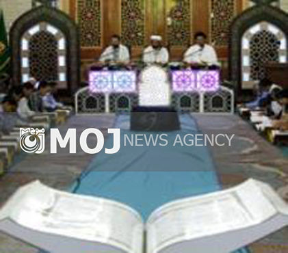 محفل بزرگ قرآنی در مسجد مقدس جمکران برگزار میشود