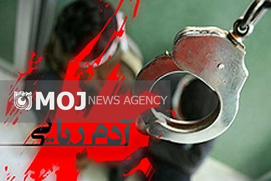 مرد موبایل فروش ربوده شد
