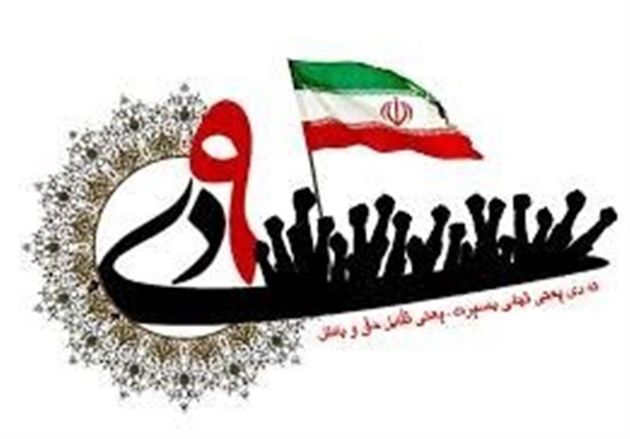 تبیین دستاوردهای حماسه ۹ دی برای جوانان گلستانی