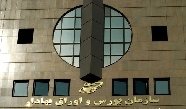 نامه سوم سازمان بورس برای درخواستهای جدید به سازمان مالیاتی میرود