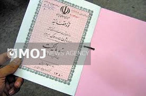 ۹۰ درصد اراضی کشاورزی مازندران فاقد سند مالکیت هستند