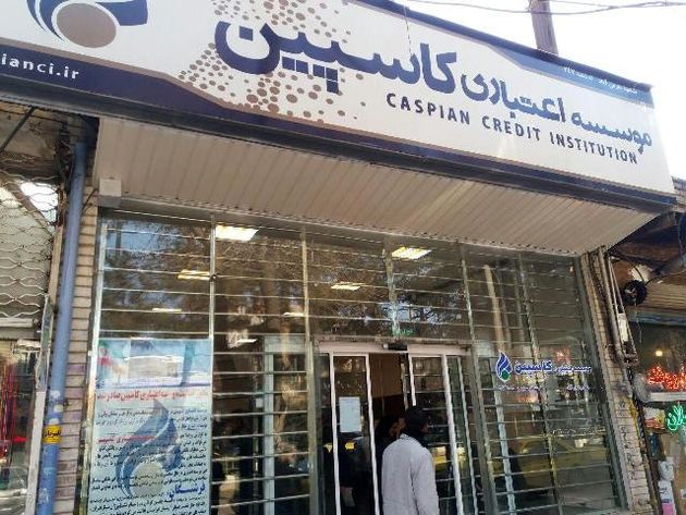 آغاز تعیین تکلیف سپردههای تا۱۰۰میلیون تعاونی فرشتگان از ۲۴ تیر