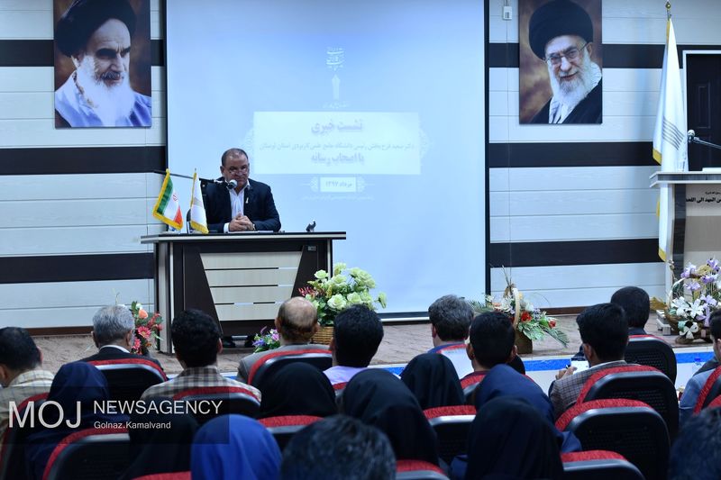 کلینیک مشاوره کارآفرینی در دانشگاه جامع علمی کاربردی لرستان راهاندازی شد