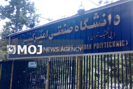 دانشگاه امیرکبیر در ساخت داربست گیاهی برای تولید عروق خونی موفق شد